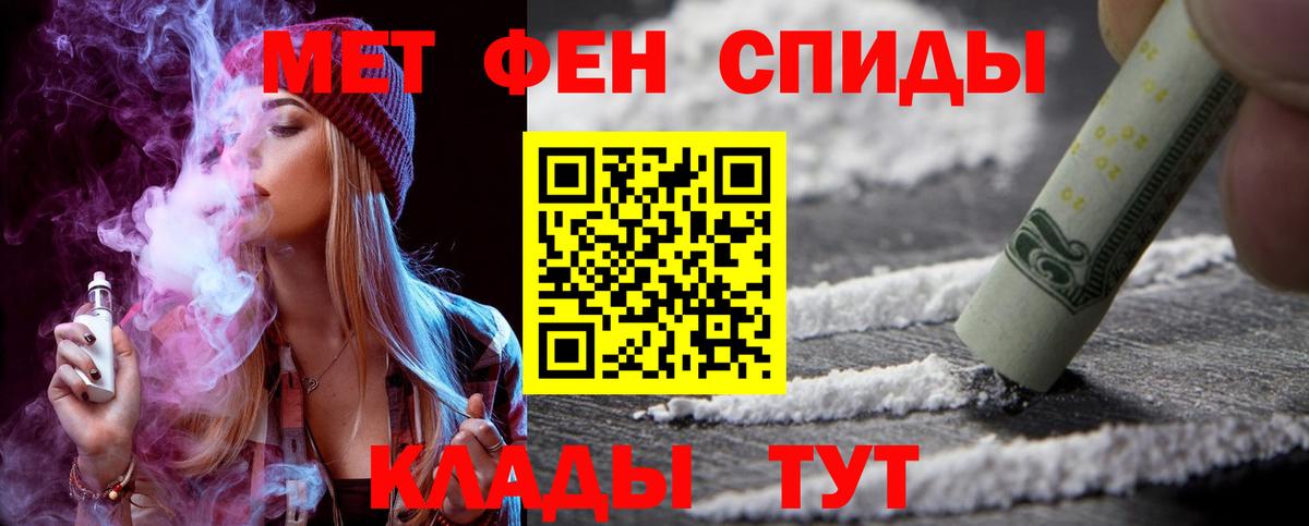 АМФ 98% Кудымкар
