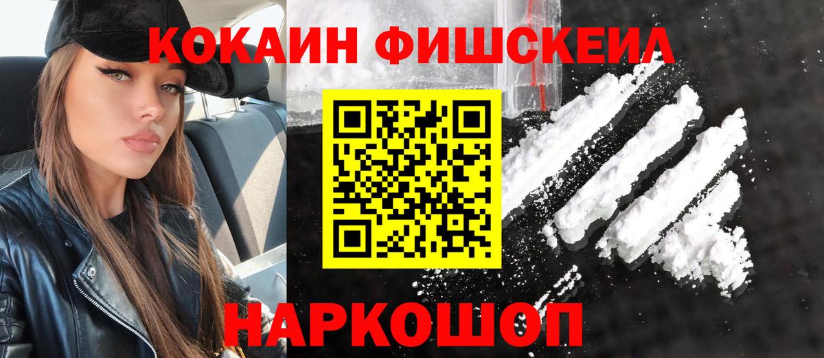 Кокаин 99%  Вход с VPN  Кудымкар 