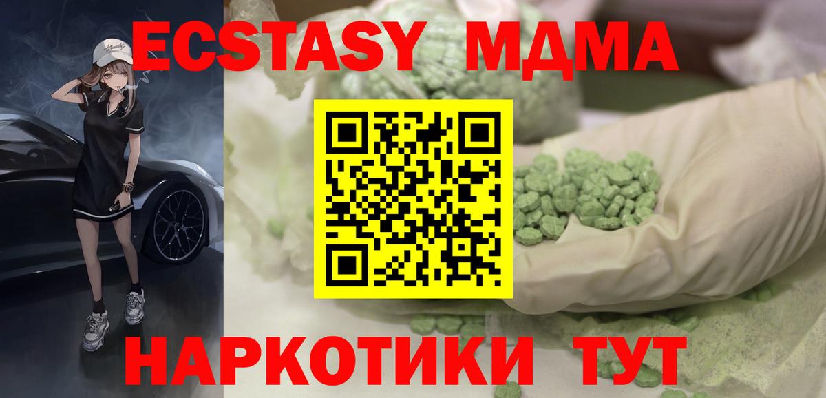 Экстази 300 mg Кудымкар
