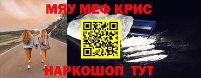мдма Кинель