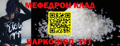 mdma Кимры