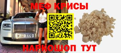 мдма Кинель