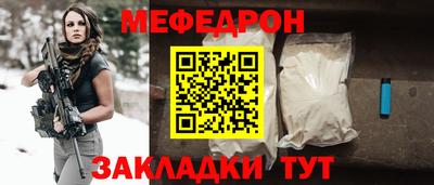мдма Кинель