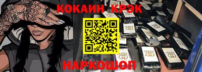 гашиш Комсомольск-на-Амуре