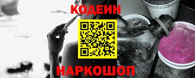 мдма Кинель