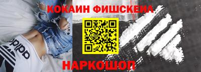мдма Кинель