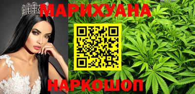 каннабис Кингисепп