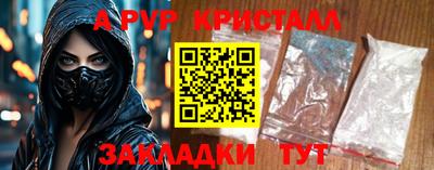 mdma Кимры