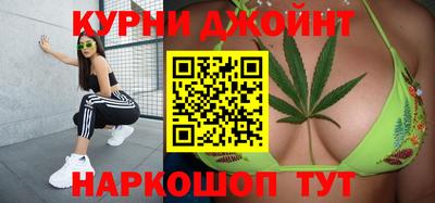 каннабис Кингисепп