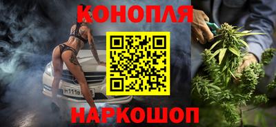 каннабис Кингисепп