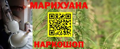 каннабис Кингисепп
