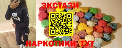 мдма Кинель