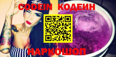 мдма Кинель