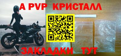 мдма Кинель