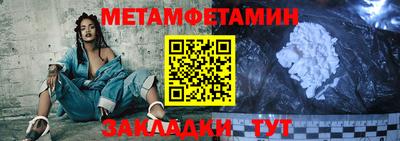 мдма Кинель
