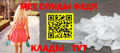 мефедрон мука Коммунар