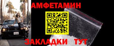 мдма Кинель
