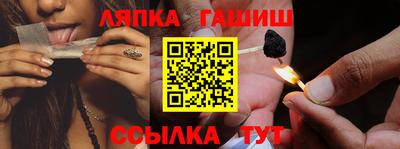 каннабис Кингисепп