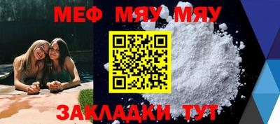 мдма Кинель