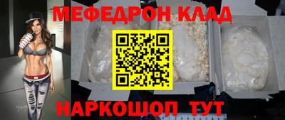 mdma Кимры