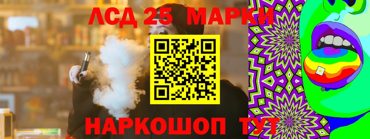 LSD-25 экстази ecstasy  Вход с VPN  Кудымкар  ЛСД экстази кислота 