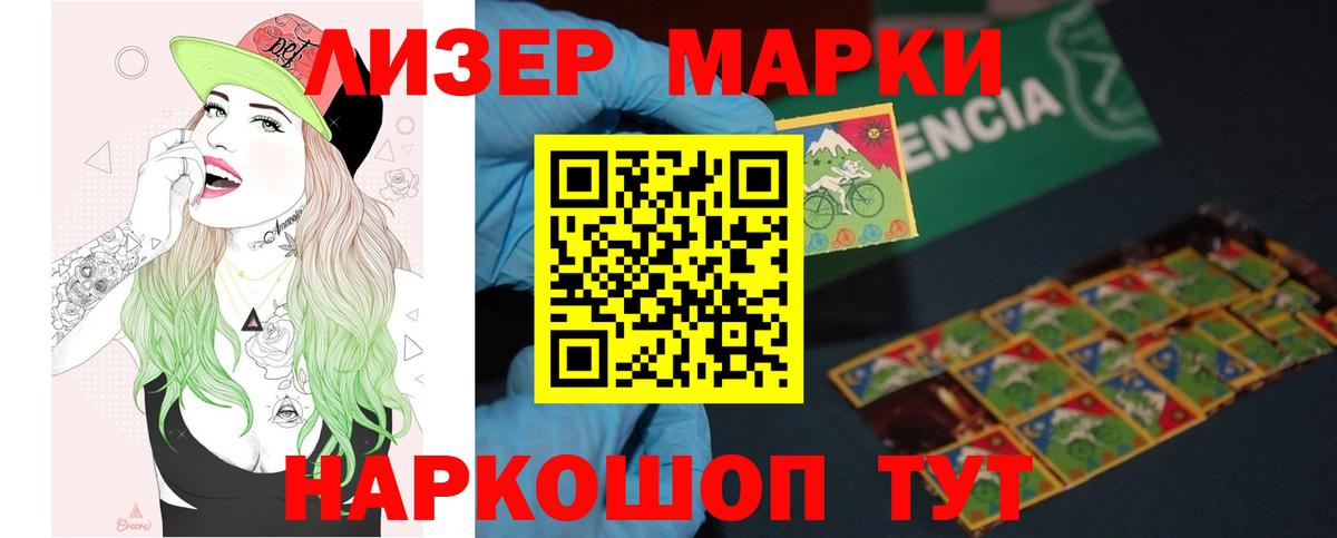 Лсд 25 экстази ecstasy Кудымкар