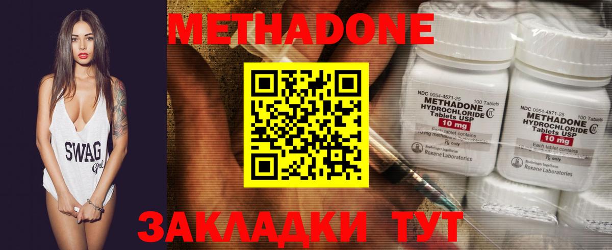 Кудымкар  Метадон VHQ  МЕТАДОН мёд  Вход с VPN 