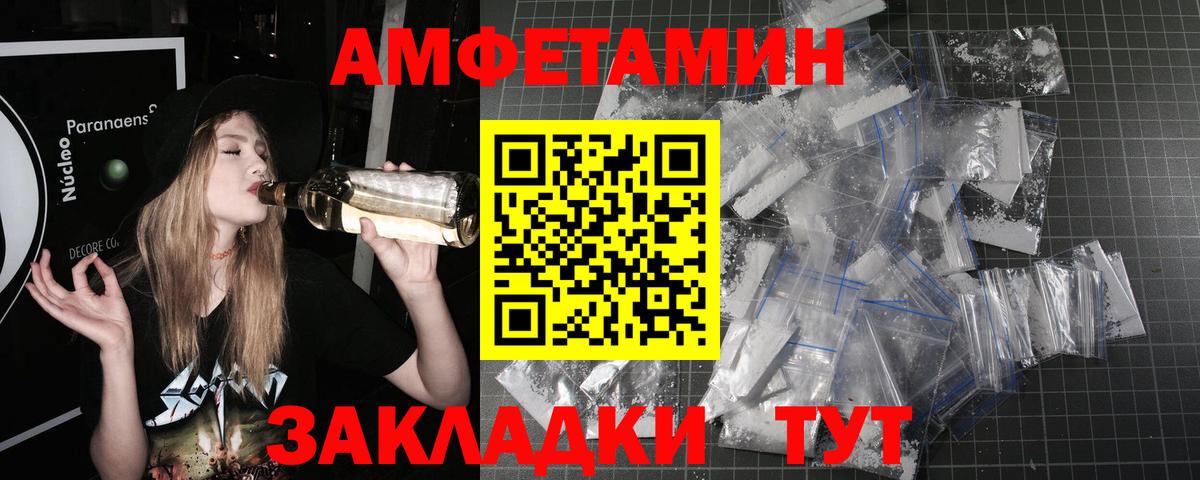 МЕТАМФЕТАМИН Декстрометамфетамин 99.9%  Вход с VPN  МЕТАМФЕТАМИН Декстрометамфетамин 99.9%  Кудымкар 