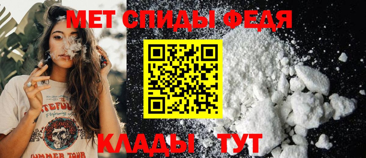 Псилоцибиновые грибы Кудымкар