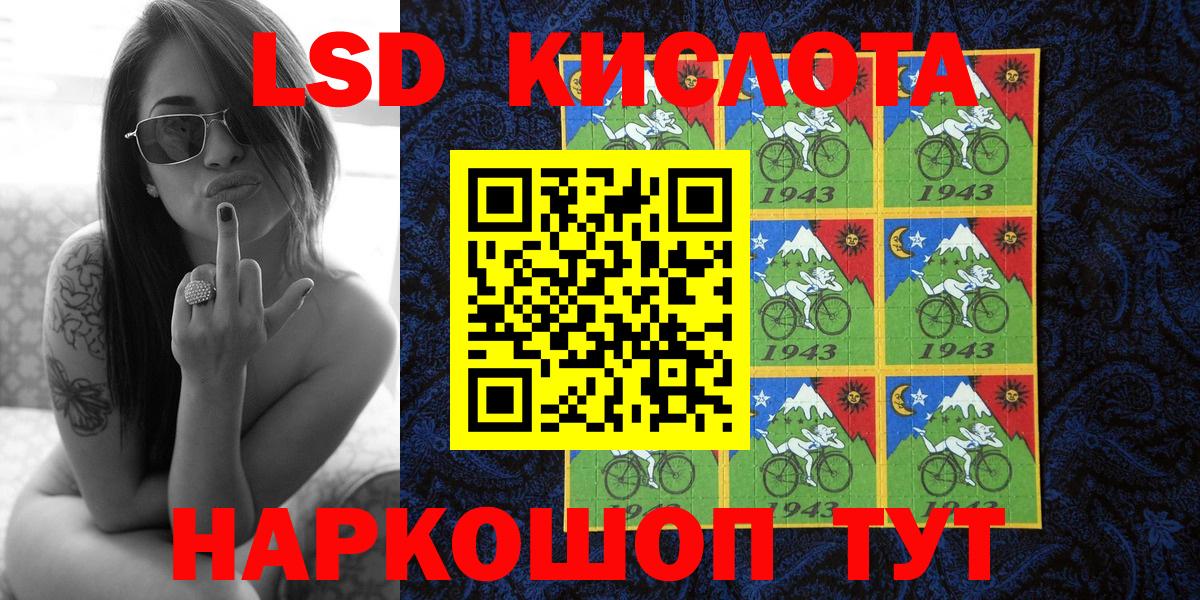 Марки 25I-NBOMe 1,5мг  Марки 25I-NBOMe 1,5мг  Вход с VPN  Кудымкар 