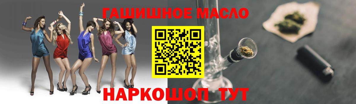 ТГК вейп Кудымкар